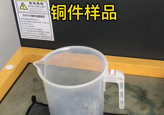 安庆紫铜高频机配件样品